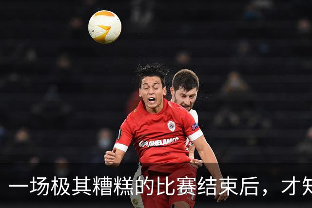 一场极其糟糕的比赛结束后，才知道赵继伟 对于中国男篮的重要性！