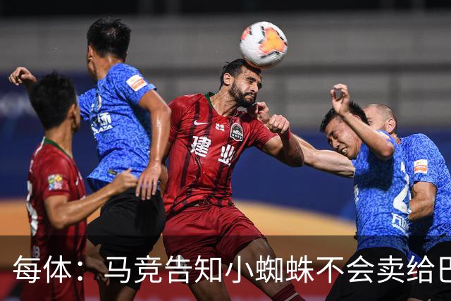 每体：马竞告知小蜘蛛不会卖给巴萨 此前曾试图换约克雷斯+6千万