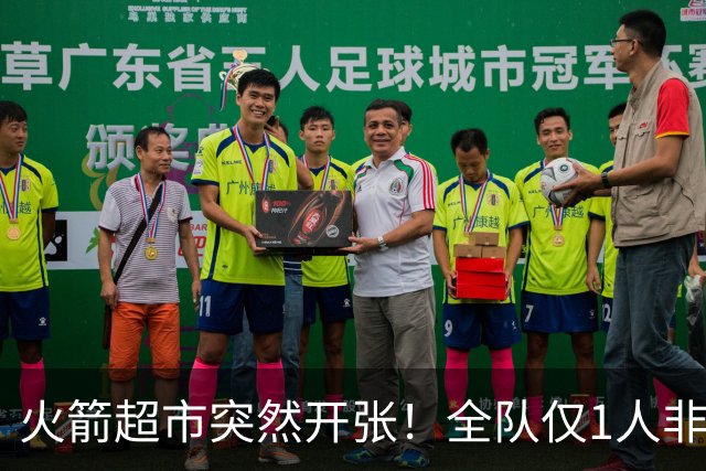 火箭超市突然开张！全队仅1人非卖，湖人想挖角，两位3D遭哄抢