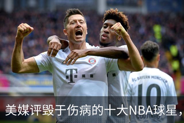 美媒评毁于伤病的十大NBA球星，开拓者2将上榜，姚明第7，罗斯第4