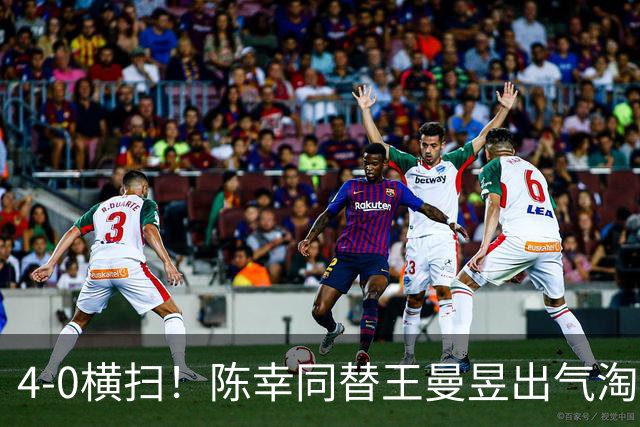 4-0横扫！陈幸同替王曼昱出气淘汰大藤沙月，说出赢球关键！CCTV5直播蒯曼战早田
